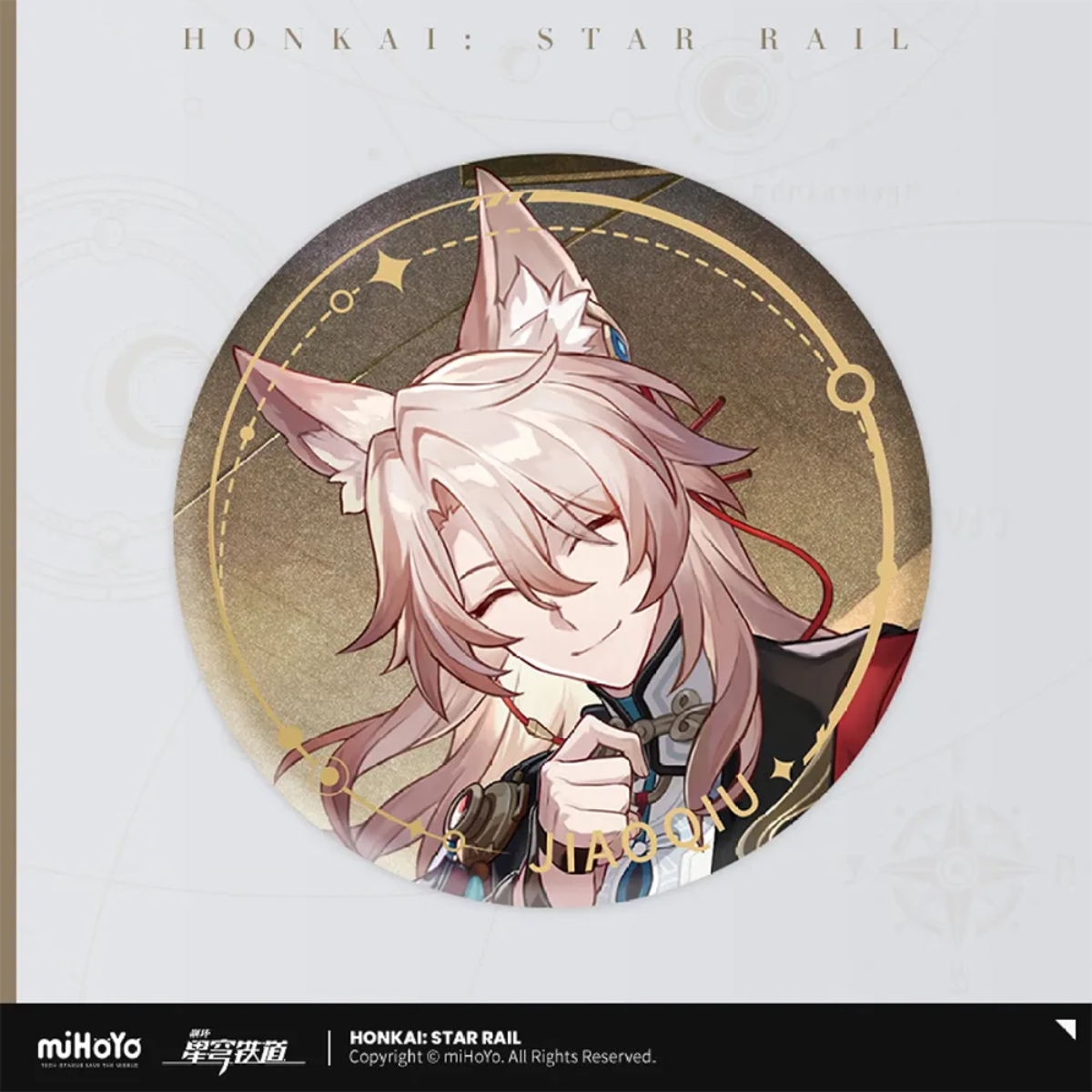 Honkai: Star Rail Character Badge "The Nihility"-Guinaifen-miHoYo-Ace Cards & Collectibles
