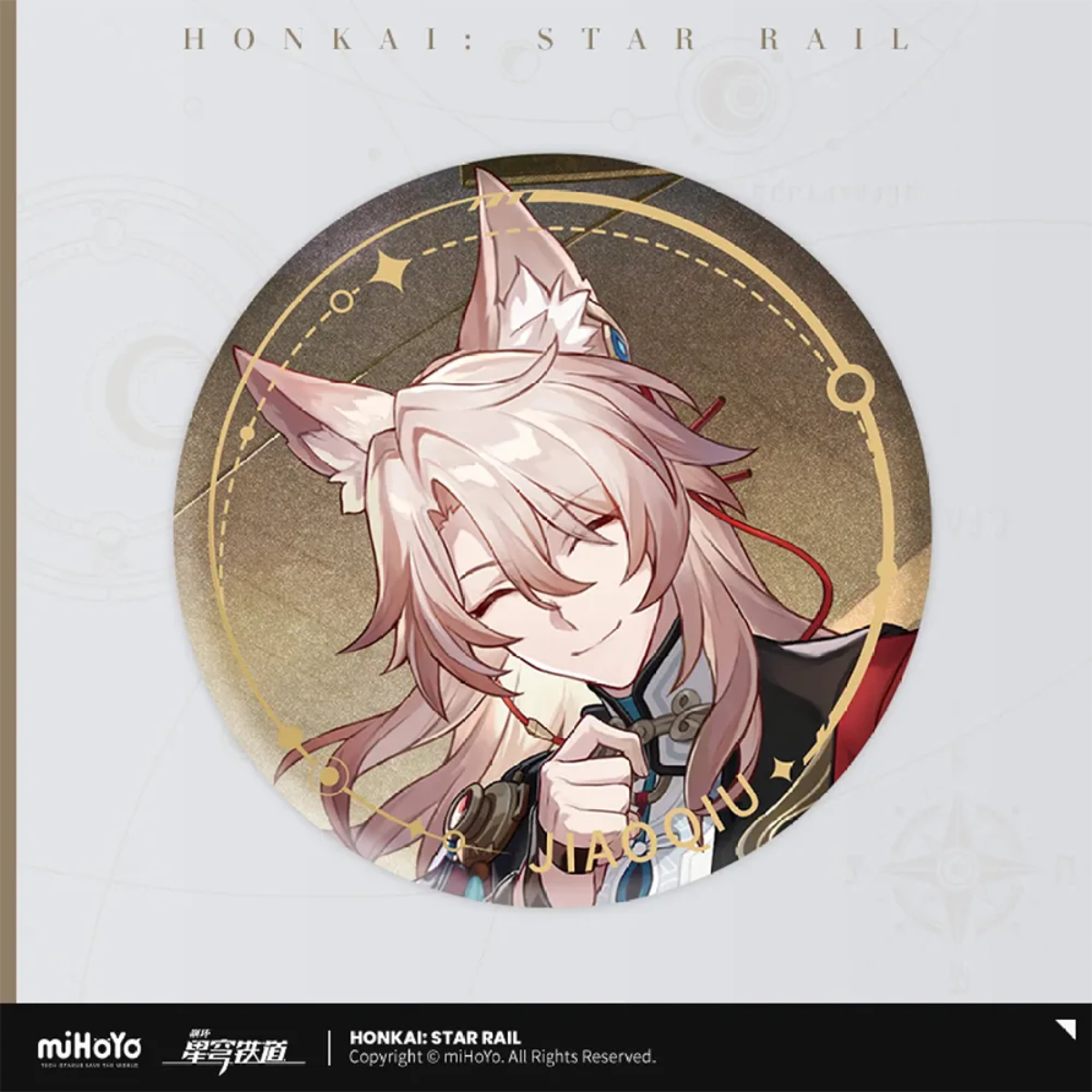 Honkai: Star Rail Character Badge &quot;The Nihility&quot;-Jiaoqiu-miHoYo-Ace Cards &amp; Collectibles