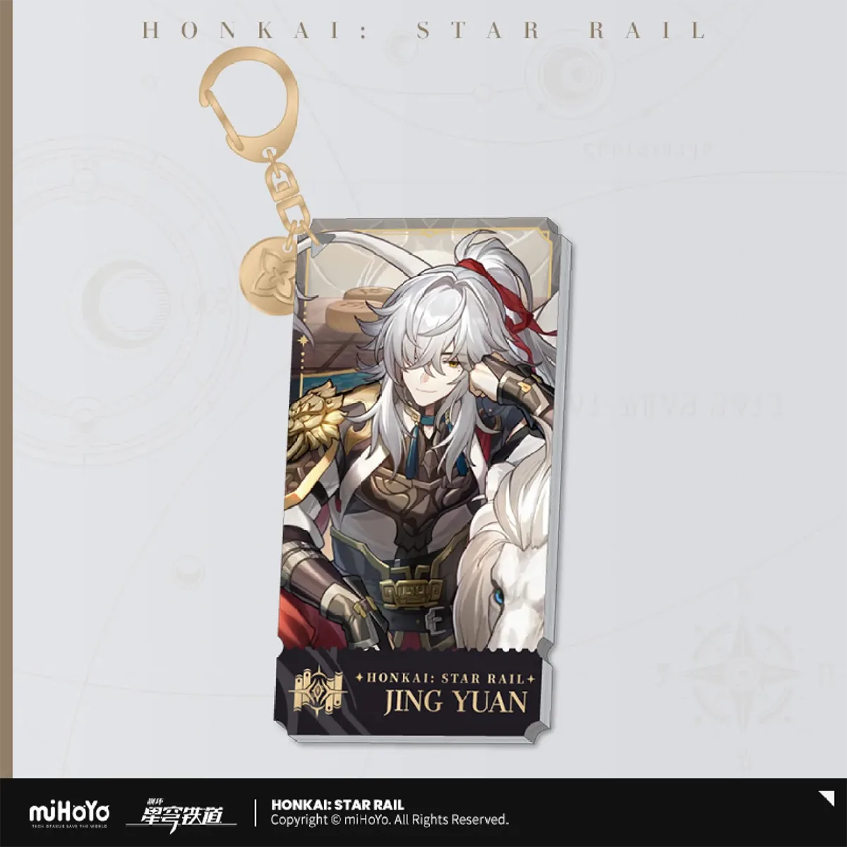 Honkai: Star Rail Character Keychain &quot;The Erudition&quot;-Jing Yuan-miHoYo-Ace Cards &amp; Collectibles