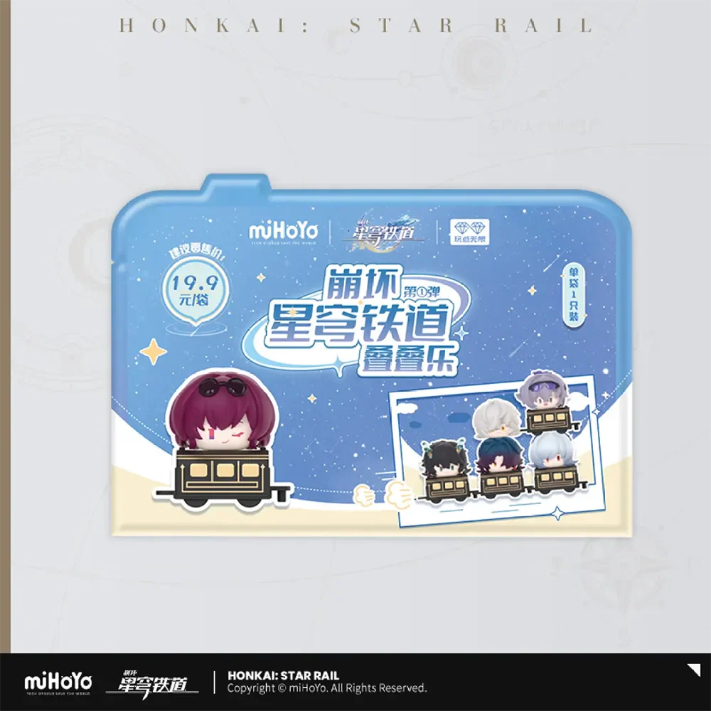 Honkai: Star Rail Chibi Stack Toy Series-Single (Random)-miHoYo-Ace Cards & Collectibles