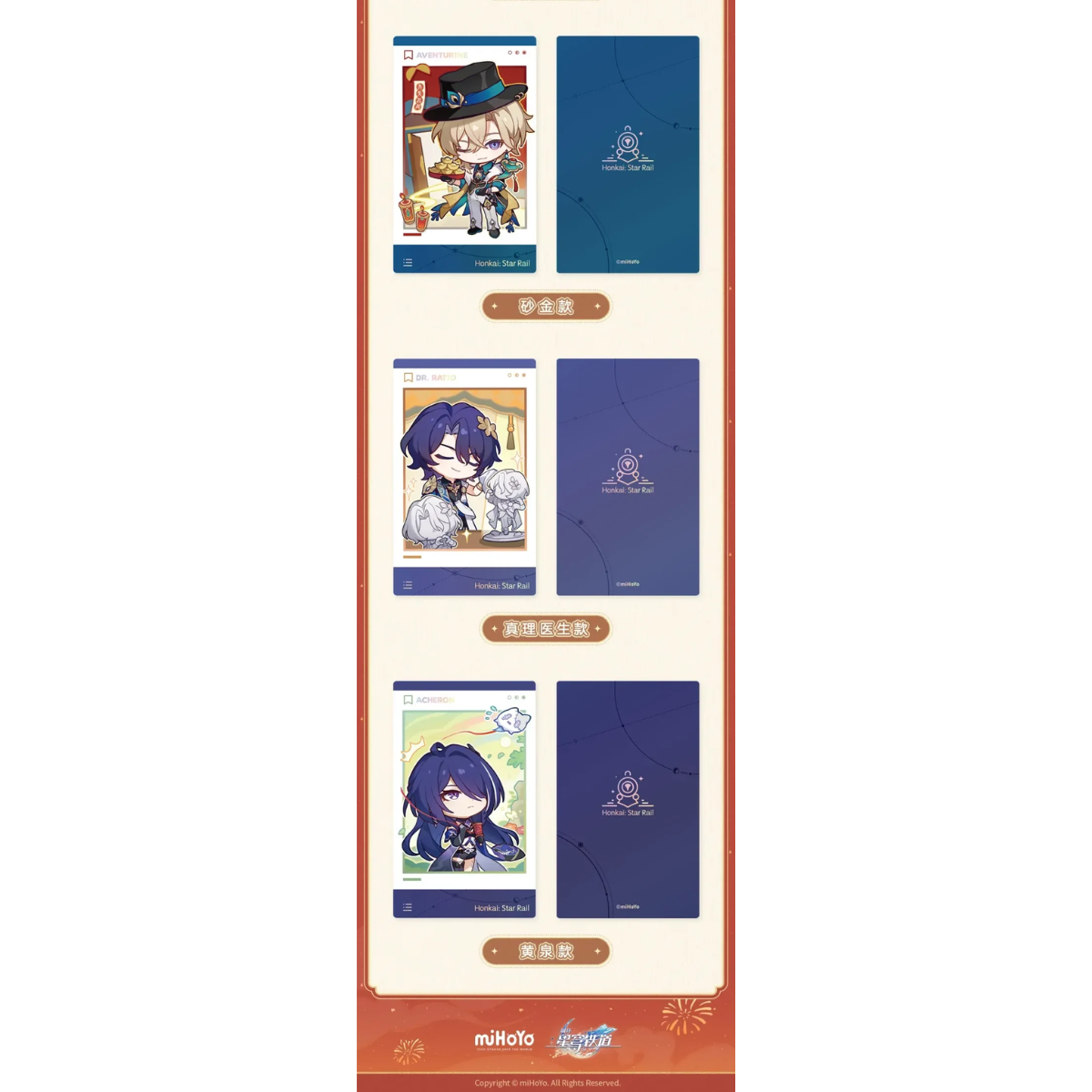 Honkai: Star Rail Chinese New Year Themed Card Set-miHoYo-Ace Cards &amp; Collectibles