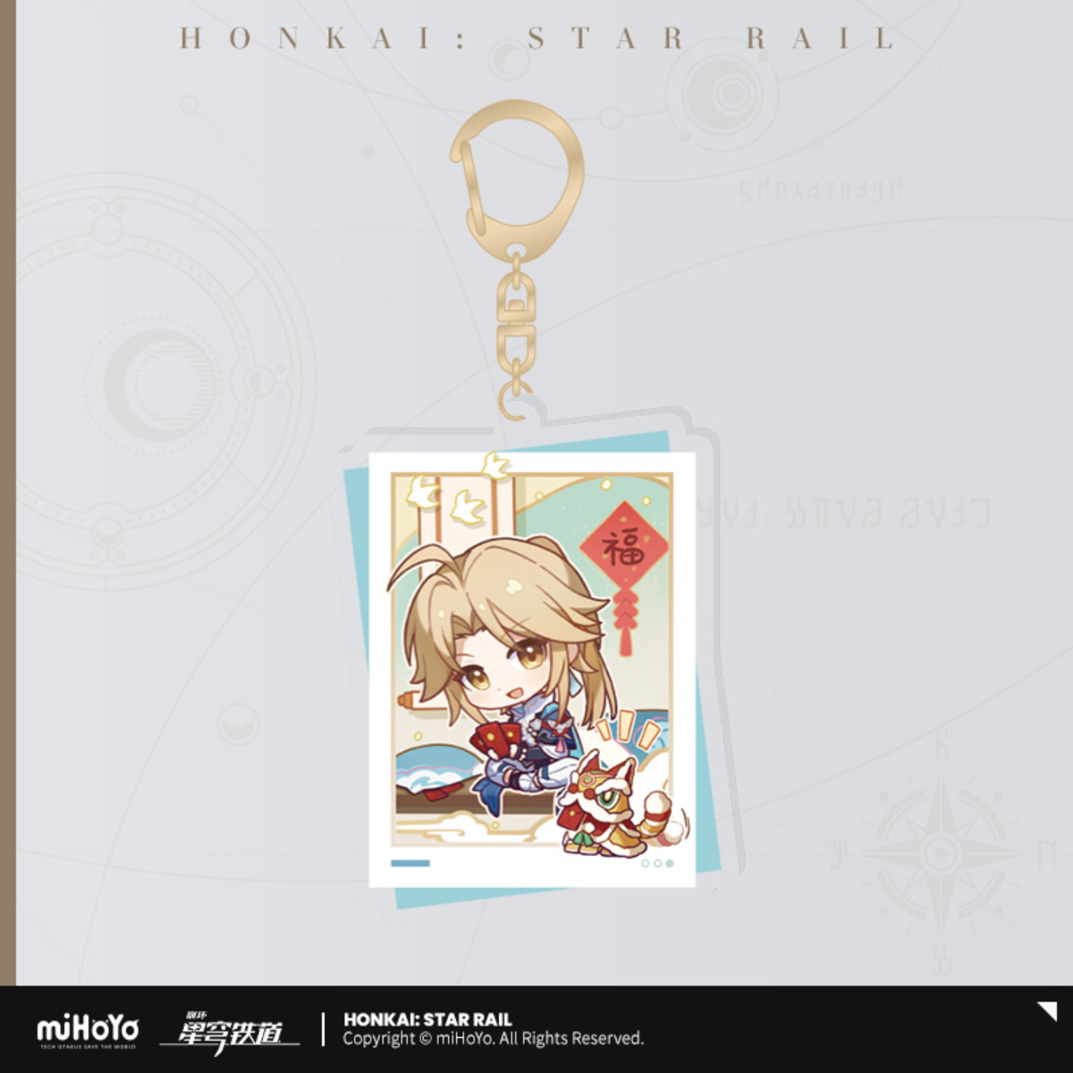 Honkai: Star Rail Chinese New Year Themed Keychain