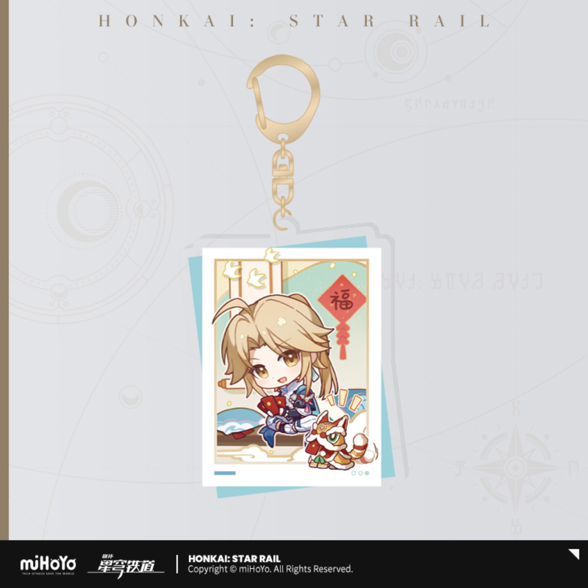 Honkai: Star Rail Chinese New Year Themed Keychain-Yanqing-miHoYo-Ace Cards & Collectibles