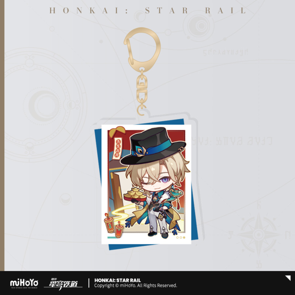 Honkai: Star Rail Chinese New Year Themed Keychain