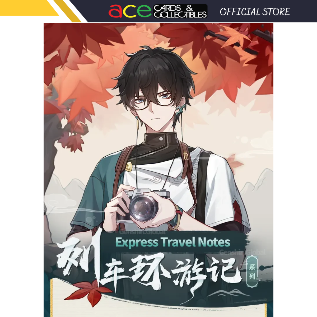 Honkai: Star Rail Dan Heng Express Travel Notes Series-Dan Heng-Badge-miHoYo-Ace Cards & Collectibles