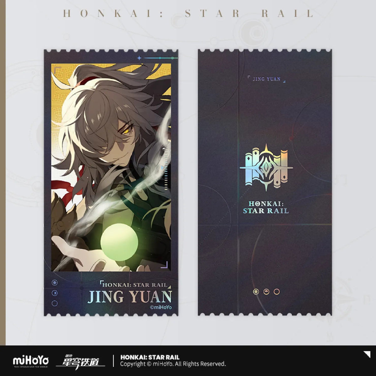 Honkai: Star Rail Departure Countdown Commemorative Ticket Set-miHoYo-Ace Cards &amp; Collectibles