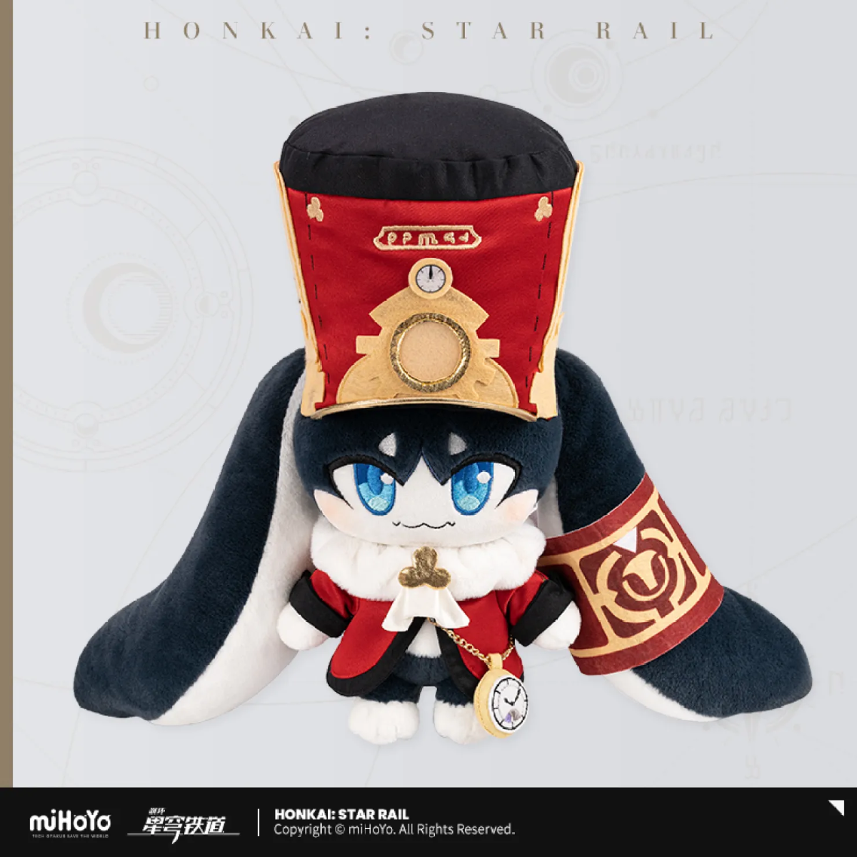 Honkai: Star Rail Pom Pom Plush Doll (Without Outfit Clothe)-miHoYo-Ace Cards & Collectibles