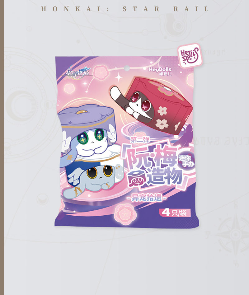 Honkai: Star Rail "Ruan Mei's Creations" Exotic Pets Theme Mini Blind Bag Vol.2-Random Pack (4 pcs)-miHoYo-Ace Cards & Collectibles