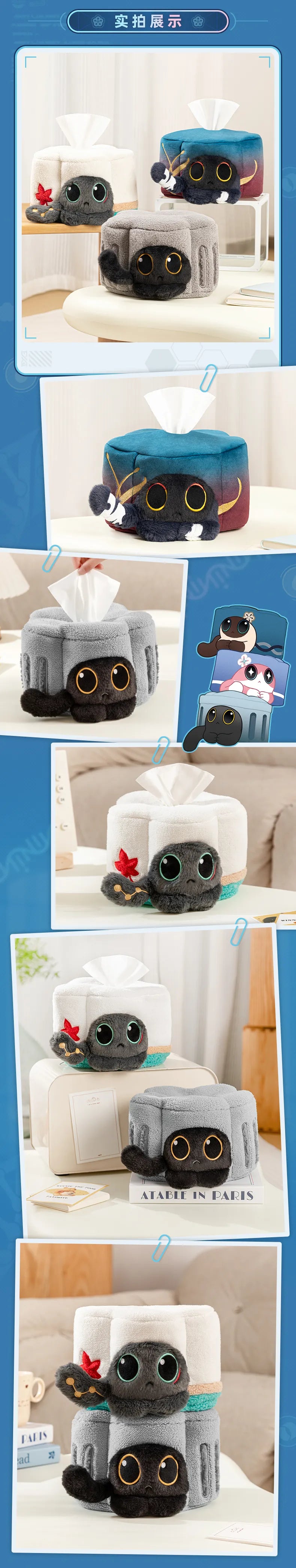 Honkai: Star Rail "Ruan Mei's Creations" Plush Tissue Box-Rice Dumpling (DH)-miHoYo-Ace Cards & Collectibles