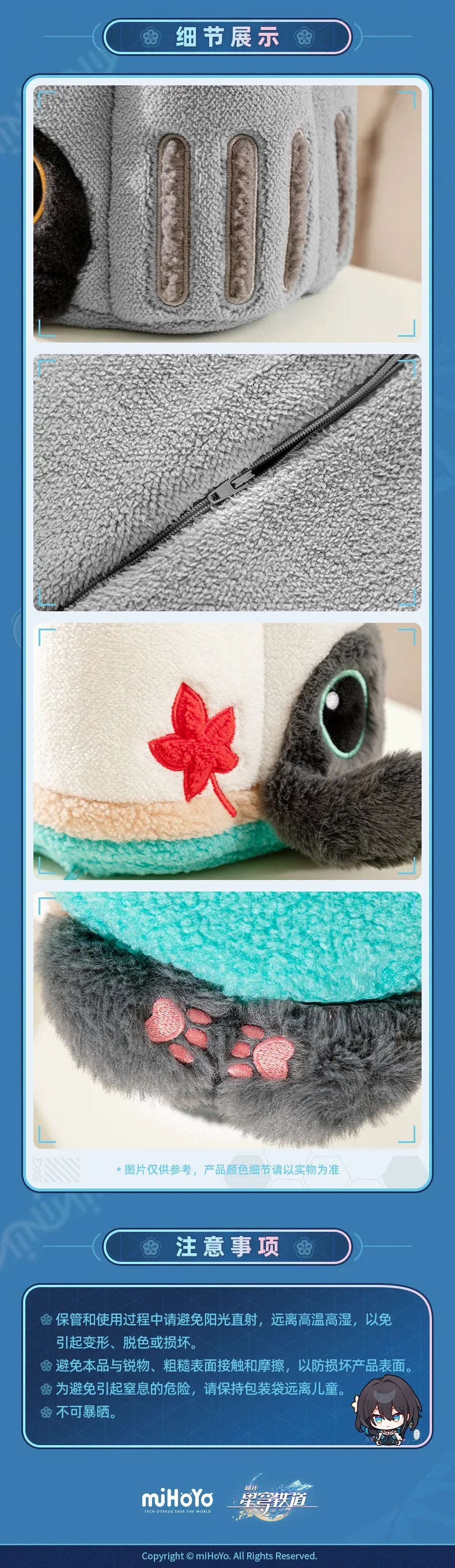 Honkai: Star Rail "Ruan Mei's Creations" Plush Tissue Box-Rice Dumpling (DH)-miHoYo-Ace Cards & Collectibles