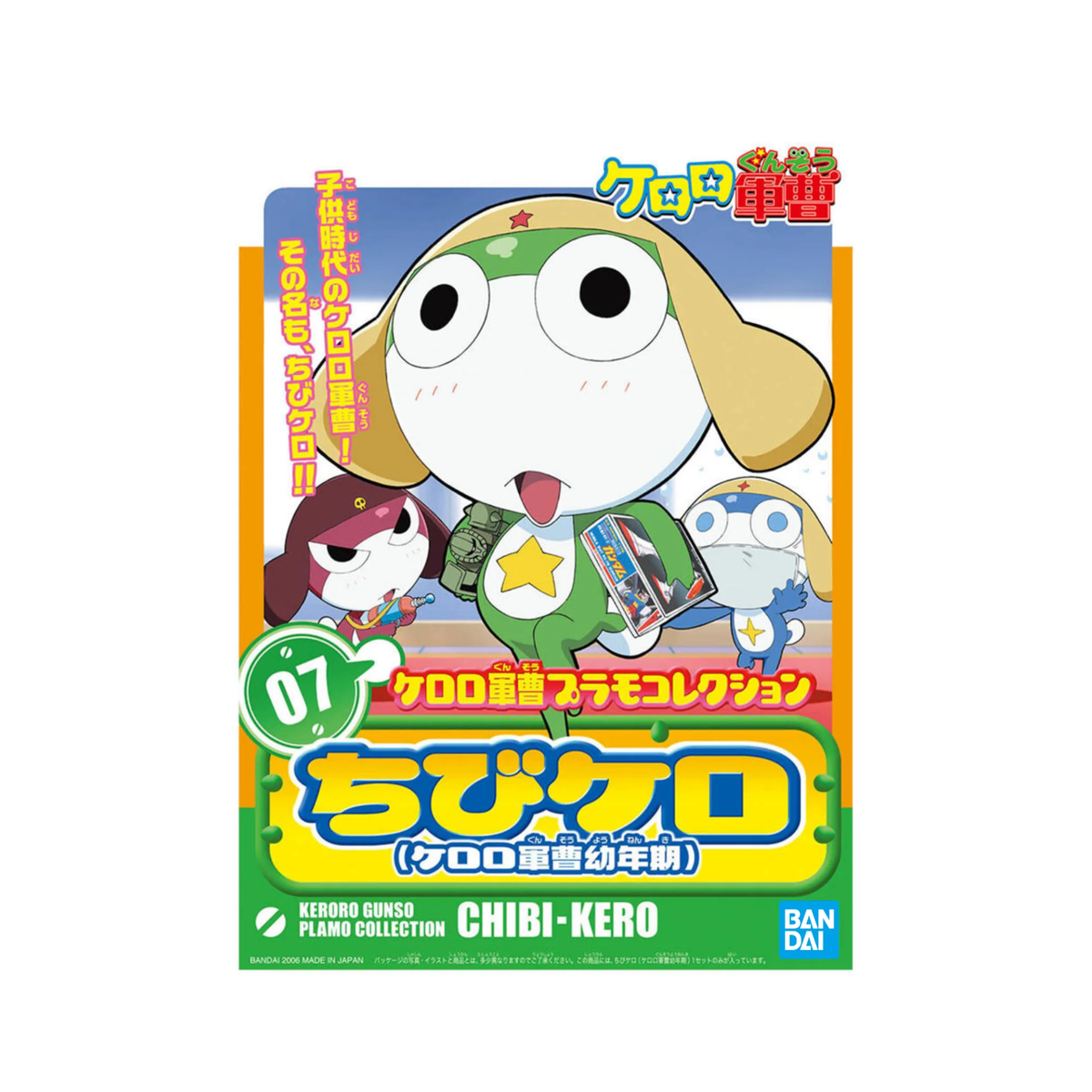 Keroro Gunso Childhood Plastc Model Kit-miHoYo-Ace Cards & Collectibles