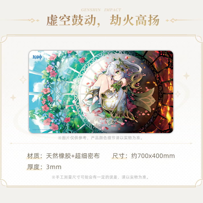 miHoYo Genshin Impact -Akasha Pulses, the Kalpa Flame Rises- Theme Mousepad-miHoYo-Ace Cards & Collectibles