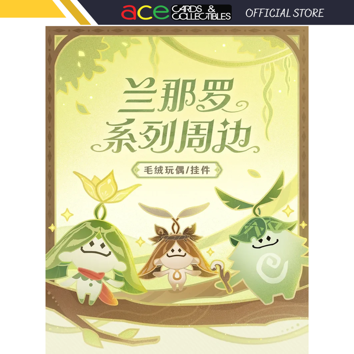 miHoYo Genshin Impact Aranara Family Plushie / Hangable Toy-Arama Hangable-miHoYo-Ace Cards & Collectibles