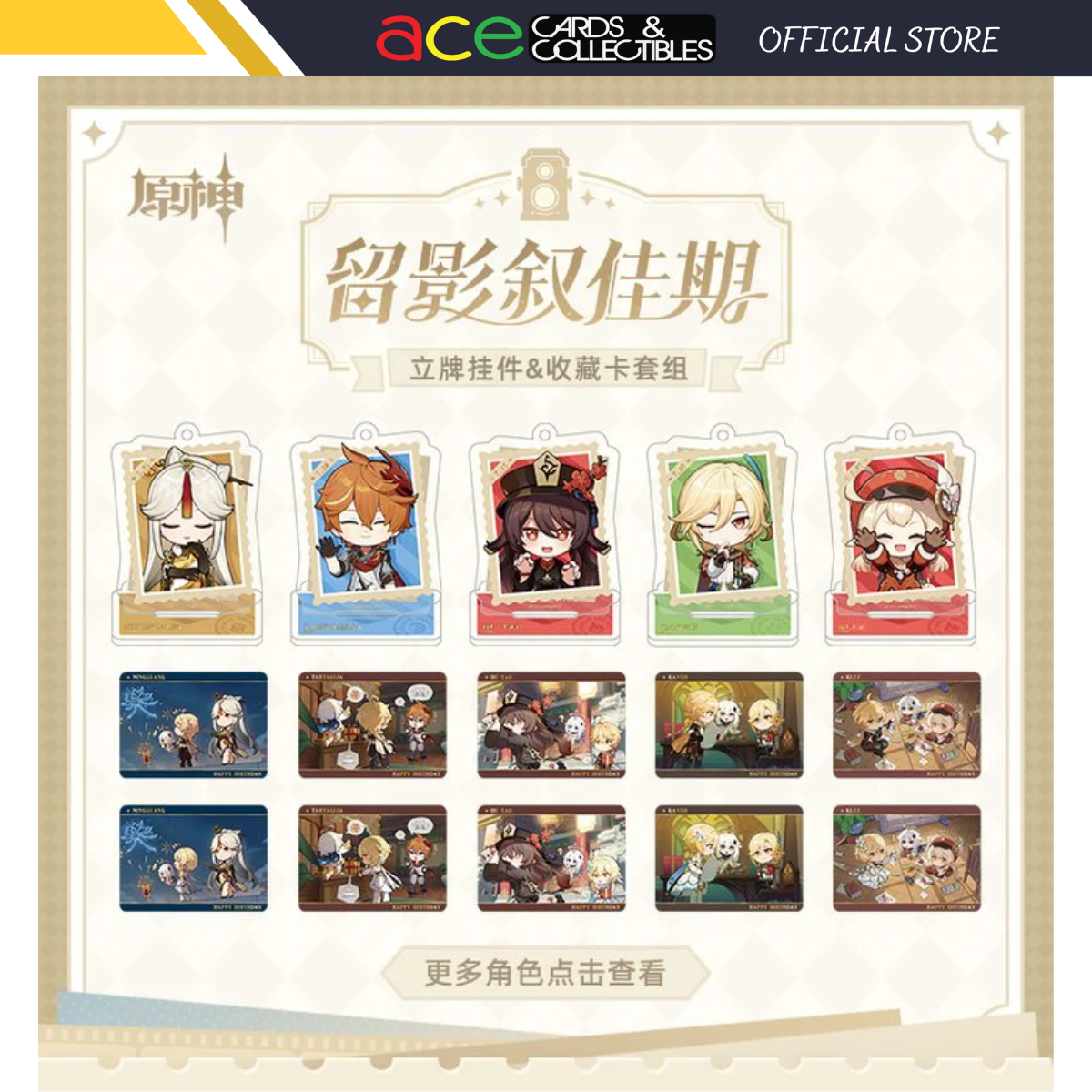 miHoYo Genshin Impact Capturing the Good Times Acrylic Stand & Card Set Vol. 3-Kaveh-miHoYo-Ace Cards & Collectibles