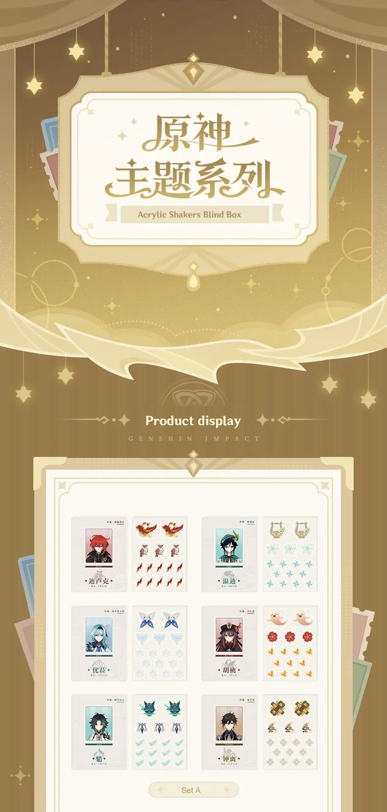 miHoYo Genshin Impact Character Acrylic Shakers "Set A" Blind Box-Single Box (Random)-miHoYo-Ace Cards & Collectibles