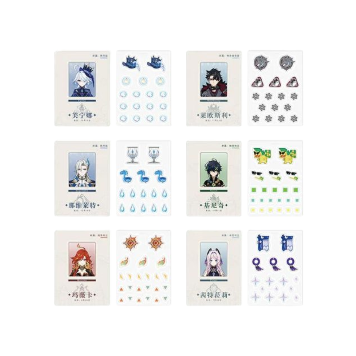 miHoYo Genshin Impact Character Acrylic Shakers "Set C" Blind Box-Single Box (Random)-miHoYo-Ace Cards & Collectibles