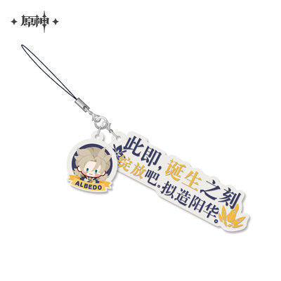 miHoYo Genshin Impact Character Lines Soft Rubber Keychain-Albedo-miHoYo-Ace Cards &amp; Collectibles