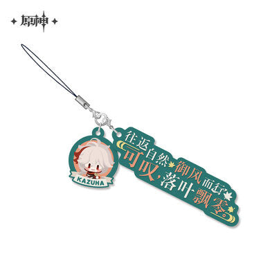 miHoYo Genshin Impact Character Lines Soft Rubber Keychain-Kazuha-miHoYo-Ace Cards &amp; Collectibles