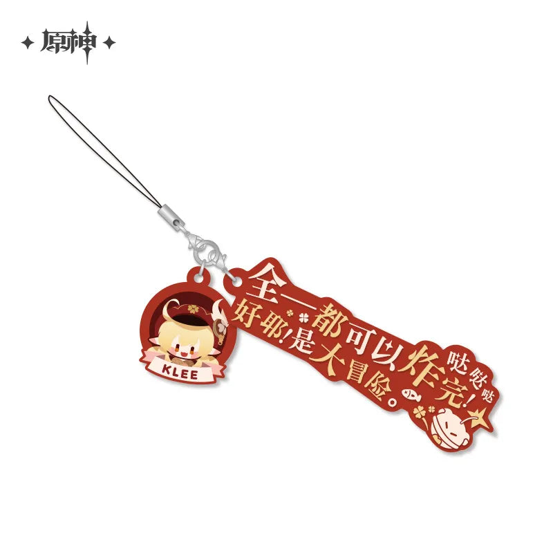 miHoYo Genshin Impact Character Lines Soft Rubber Keychain-Klee-miHoYo-Ace Cards &amp; Collectibles