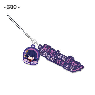 miHoYo Genshin Impact Character Lines Soft Rubber Keychain-Shogun-miHoYo-Ace Cards &amp; Collectibles