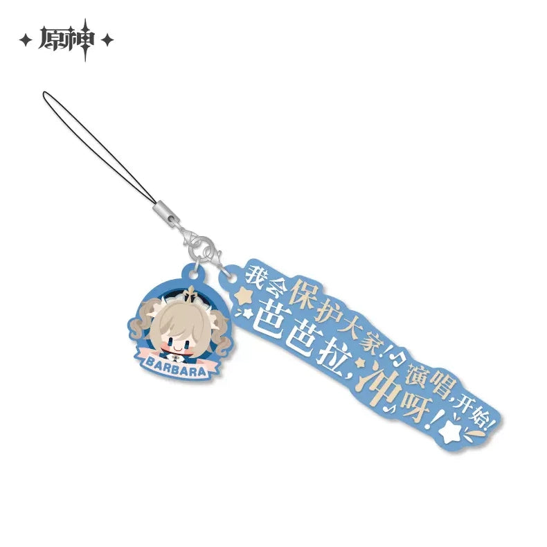 miHoYo Genshin Impact Character Lines Soft Rubber Keychain-Venti-miHoYo-Ace Cards &amp; Collectibles