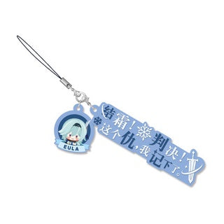 miHoYo Genshin Impact Character Lines Soft Rubber Keychain-Venti-miHoYo-Ace Cards & Collectibles