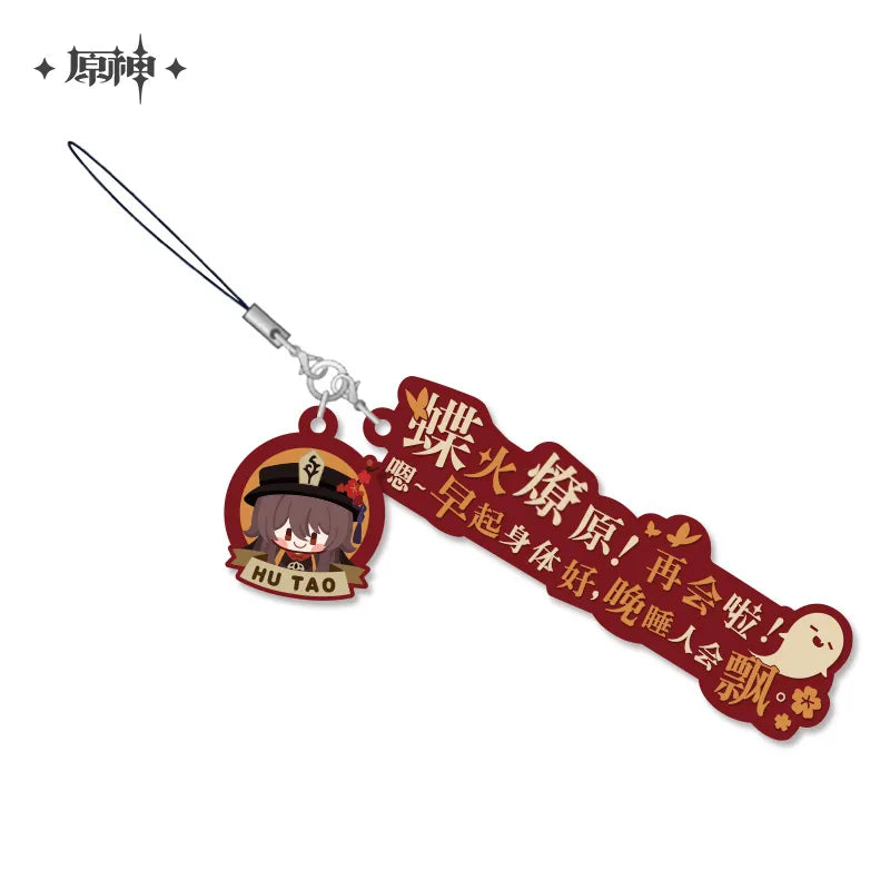 miHoYo Genshin Impact Character Lines Soft Rubber Keychain-Venti-miHoYo-Ace Cards & Collectibles