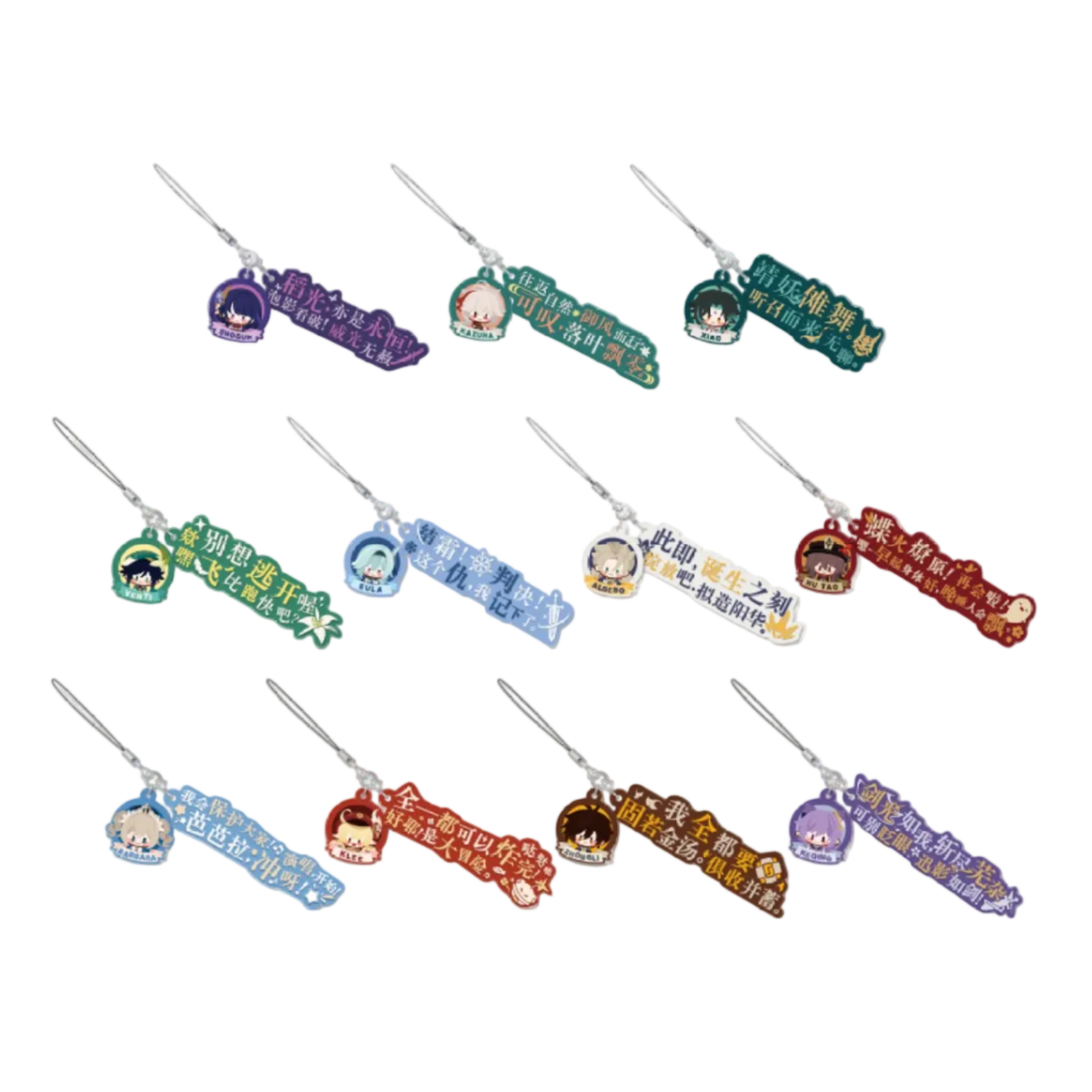 miHoYo Genshin Impact Character Lines Soft Rubber Keychain-Venti-miHoYo-Ace Cards & Collectibles