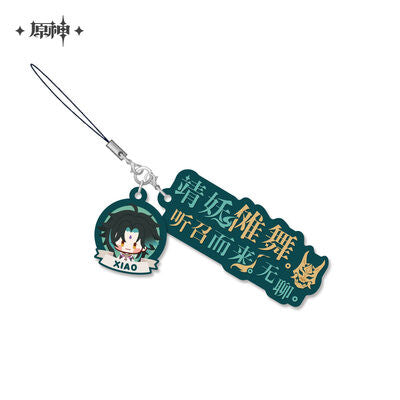 miHoYo Genshin Impact Character Lines Soft Rubber Keychain-Xiao-miHoYo-Ace Cards &amp; Collectibles