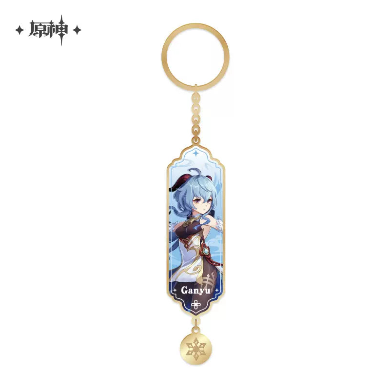 miHoYo -Genshin Impact- Character Metal Keychain-Ganyu-miHoYo-Ace Cards &amp; Collectibles