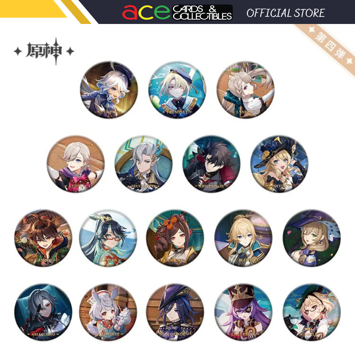 miHoYo Genshin Impact Character Theme Metal Badge Vol.4-Furina-miHoYo-Ace Cards & Collectibles