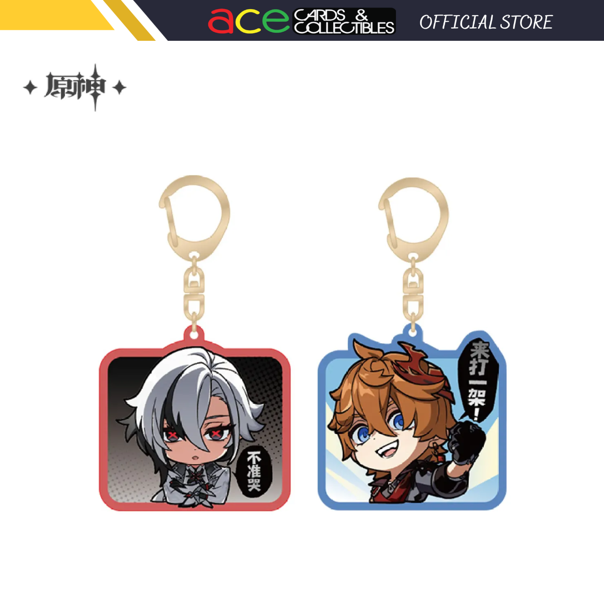 miHoYo Genshin Impact Chibi Expression Sticker Keychain: Fatui-Arlecchino-miHoYo-Ace Cards & Collectibles