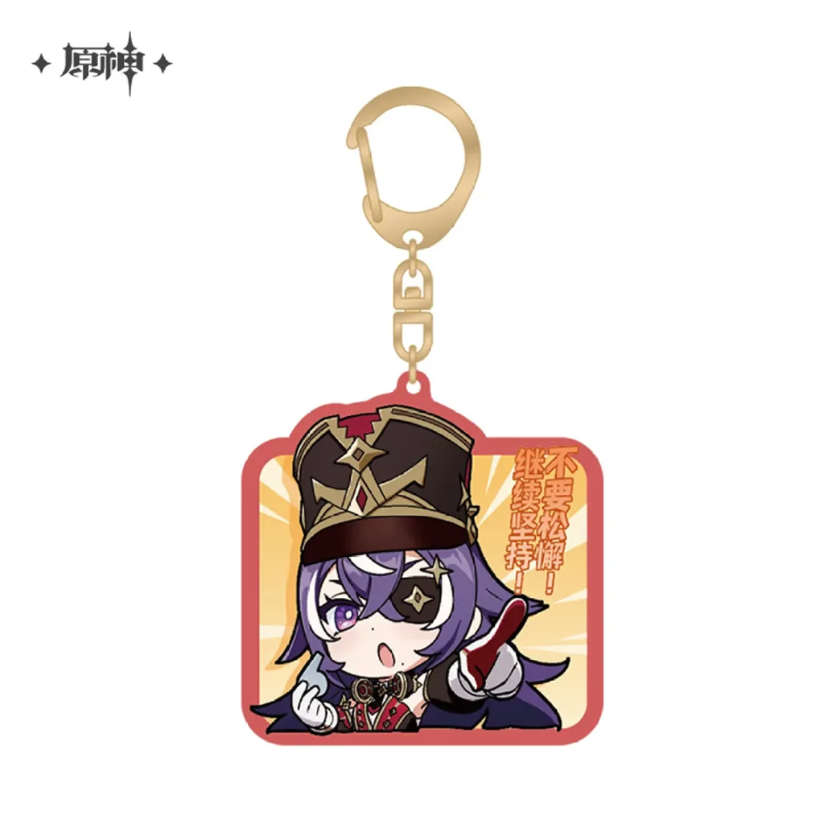 miHoYo Genshin Impact Chibi Fontaine Character Expression Sticker Keychain-Chevreuse-miHoYo-Ace Cards &amp; Collectibles