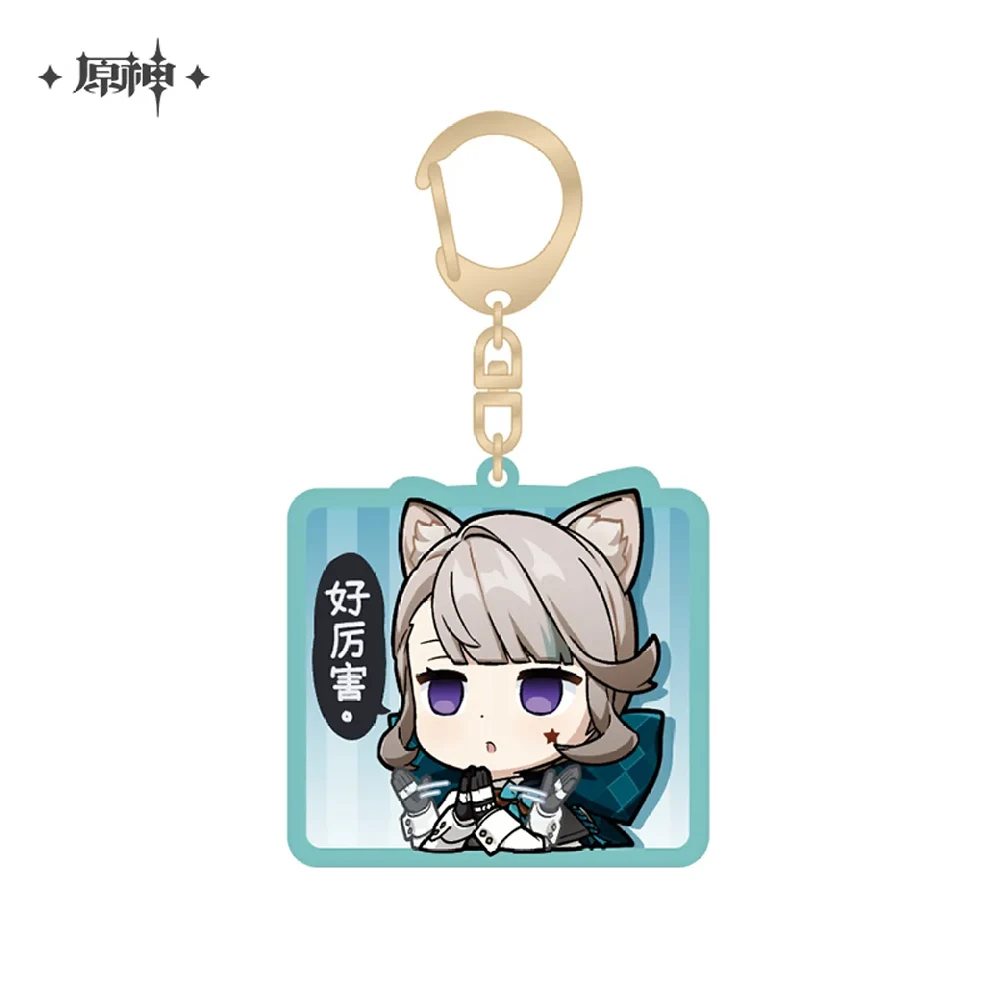 miHoYo Genshin Impact Chibi Fontaine Character Expression Sticker Keychain-Lynette-miHoYo-Ace Cards &amp; Collectibles