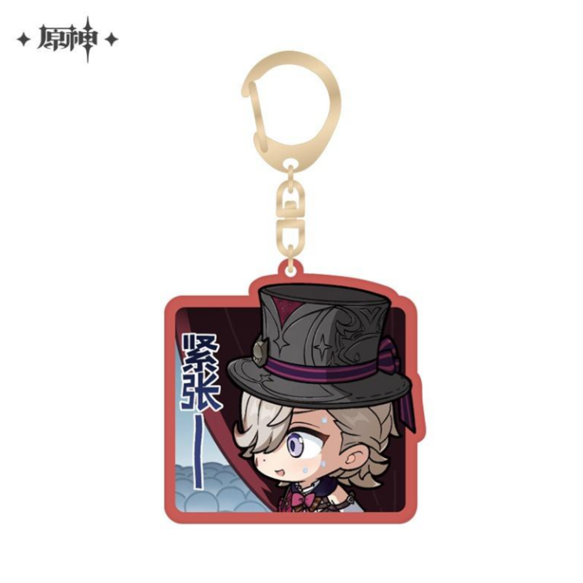miHoYo Genshin Impact Chibi Fontaine Character Expression Sticker Keychain-Lyney-miHoYo-Ace Cards &amp; Collectibles