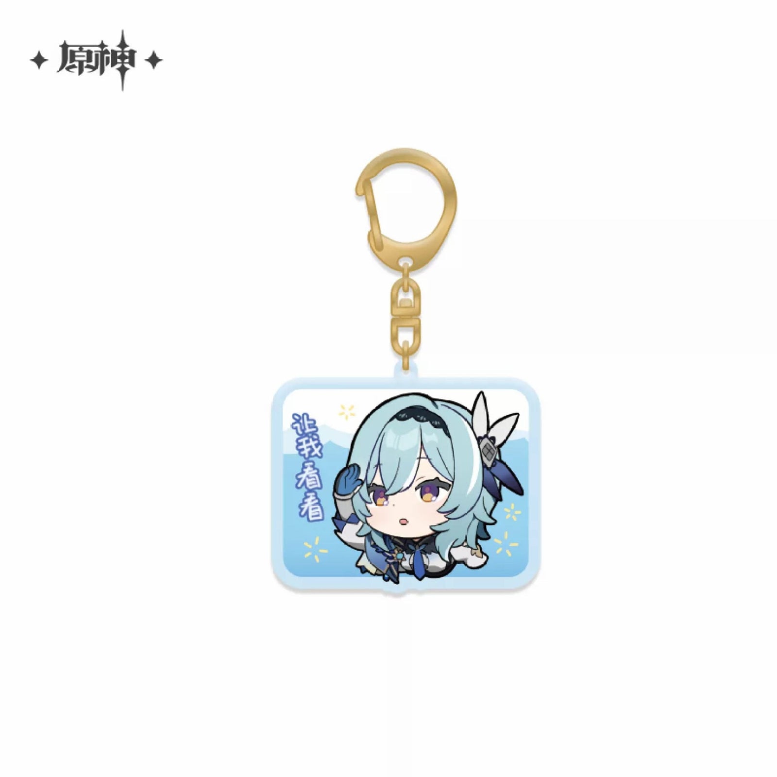 miHoYo Genshin Impact Chibi Stickers Acrylic Keychain Series Vol.1-Eula-miHoYo-Ace Cards & Collectibles