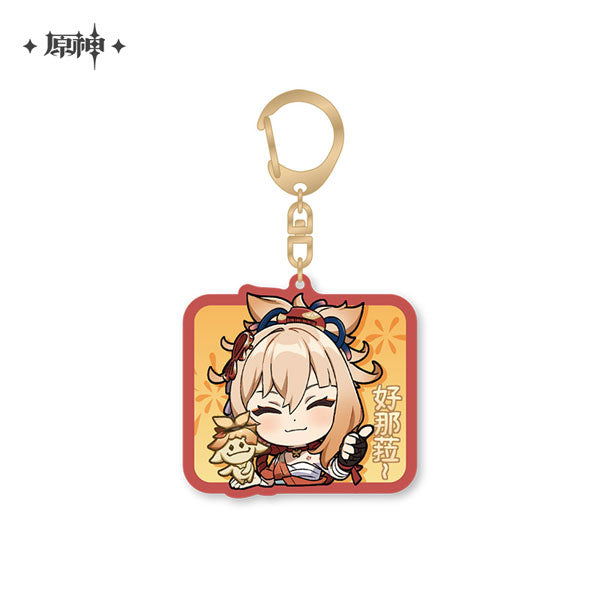 miHoYo Genshin Impact Chibi Stickers Acrylic Keychain Series Vol.2-Yao Yao-miHoYo-Ace Cards & Collectibles