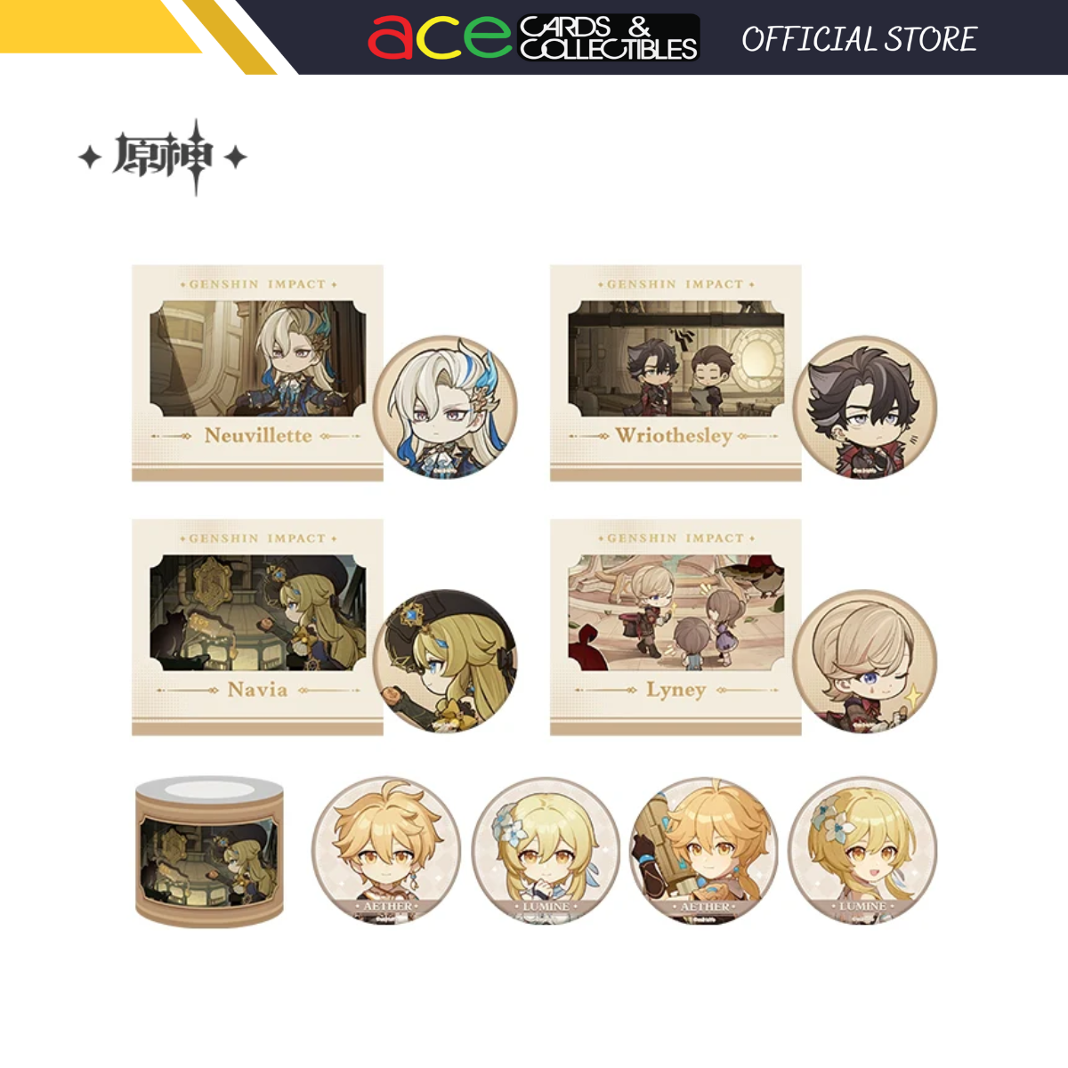 miHoYo Genshin Impact Cleaning Machine! Series Merchandise-Aether Badge (A)-miHoYo-Ace Cards & Collectibles