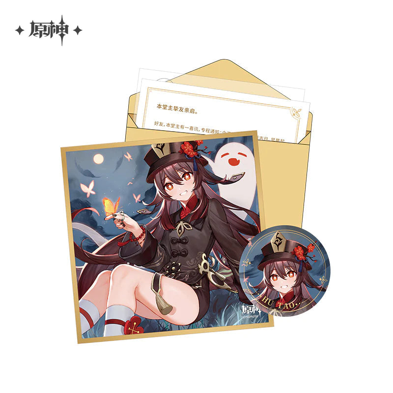 miHoYo Genshin Impact Day of Destiny Character Birthday Gift Box Vol.1-Hutao-miHoYo-Ace Cards &amp; Collectibles