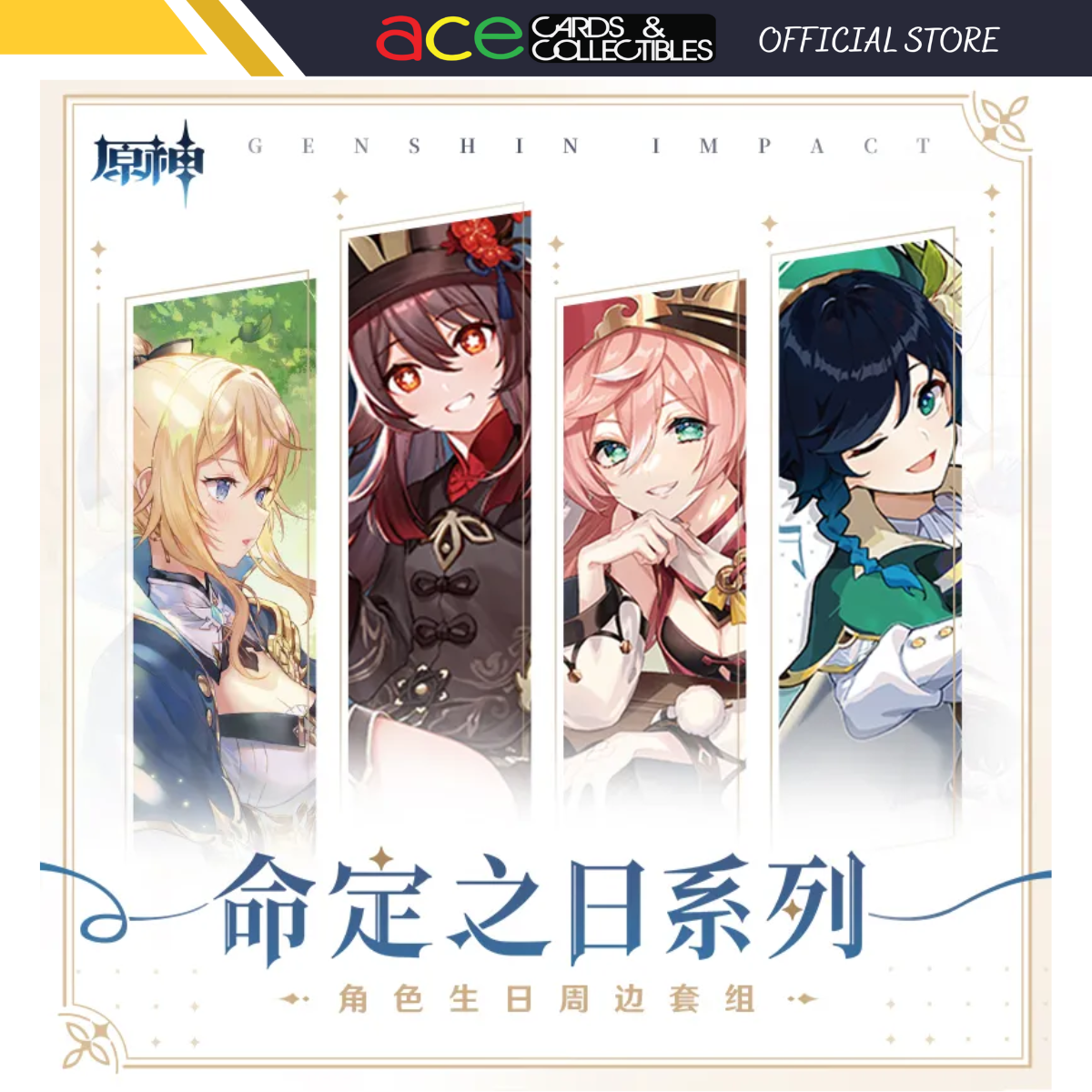 miHoYo Genshin Impact Day of Destiny Character Birthday Gift Box Vol.1-Xiao-miHoYo-Ace Cards &amp; Collectibles