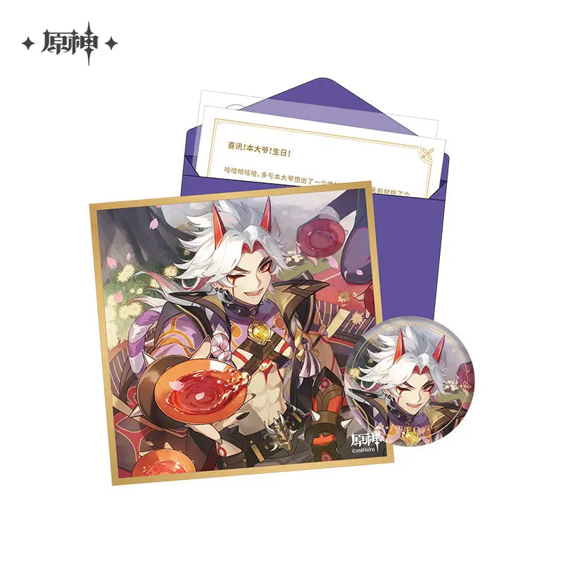 miHoYo Genshin Impact Day of Destiny Character Birthday Gift Box Vol.2-Itto-miHoYo-Ace Cards &amp; Collectibles