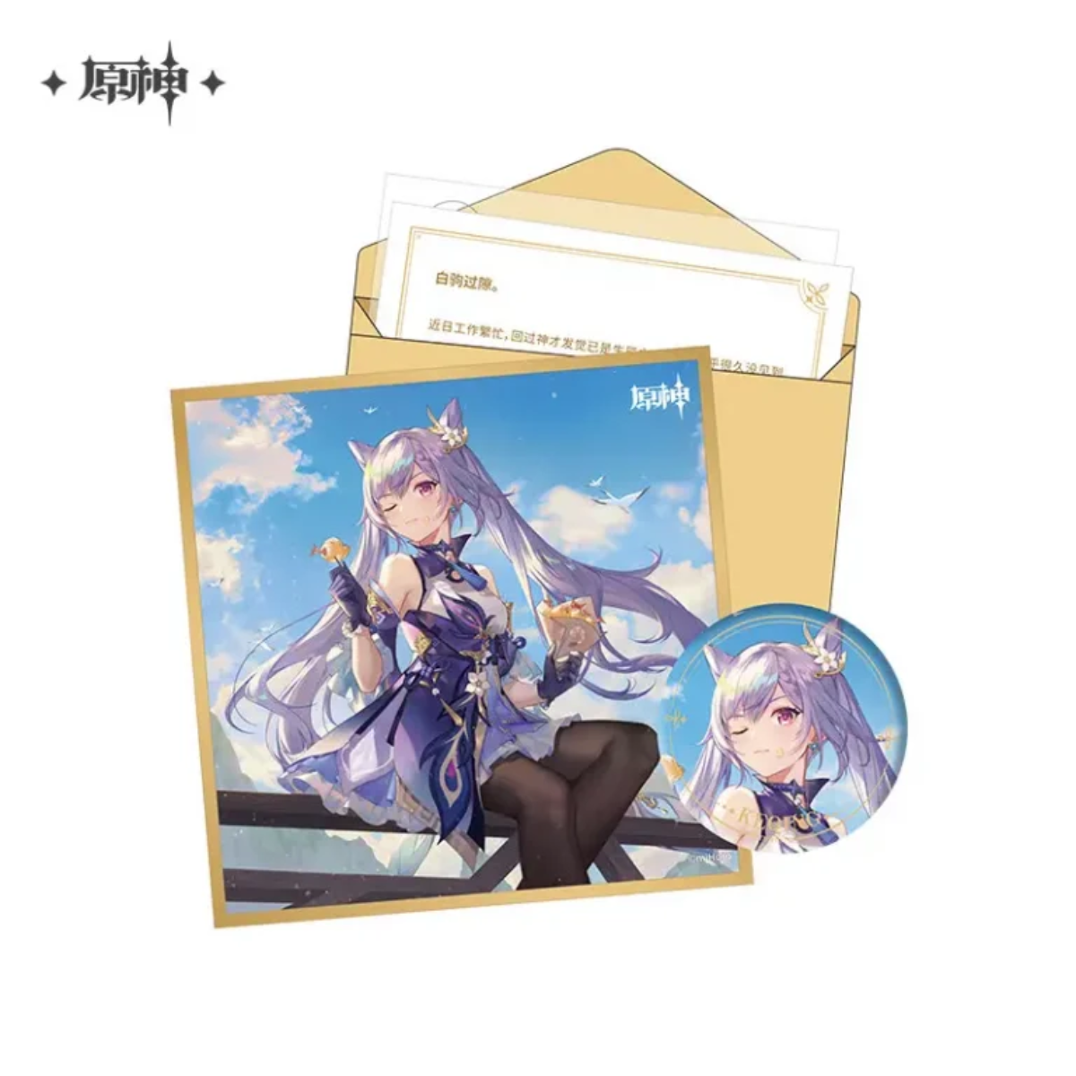 miHoYo Genshin Impact Day of Destiny Character Birthday Gift Box Vol.2-Keqing-miHoYo-Ace Cards &amp; Collectibles