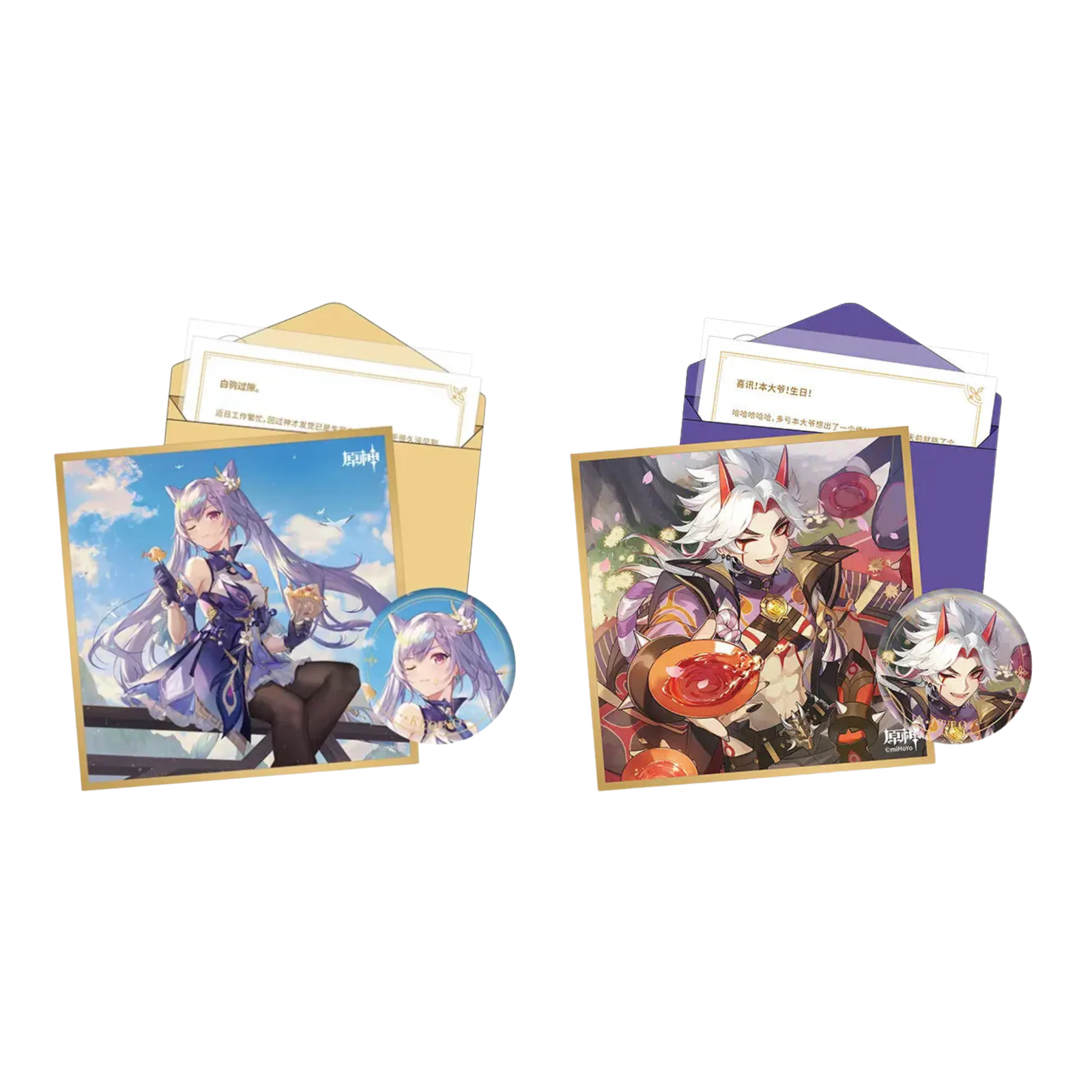 miHoYo Genshin Impact Day of Destiny Character Birthday Gift Box Vol.2-Keqing-miHoYo-Ace Cards & Collectibles