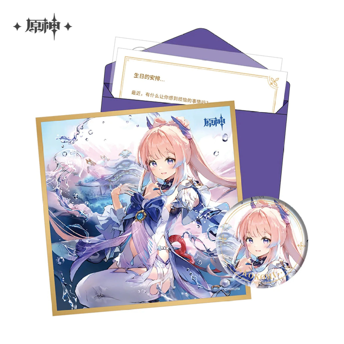 miHoYo Genshin Impact Day of Destiny Character Birthday Gift Box Vol.3-Kokomi-miHoYo-Ace Cards &amp; Collectibles