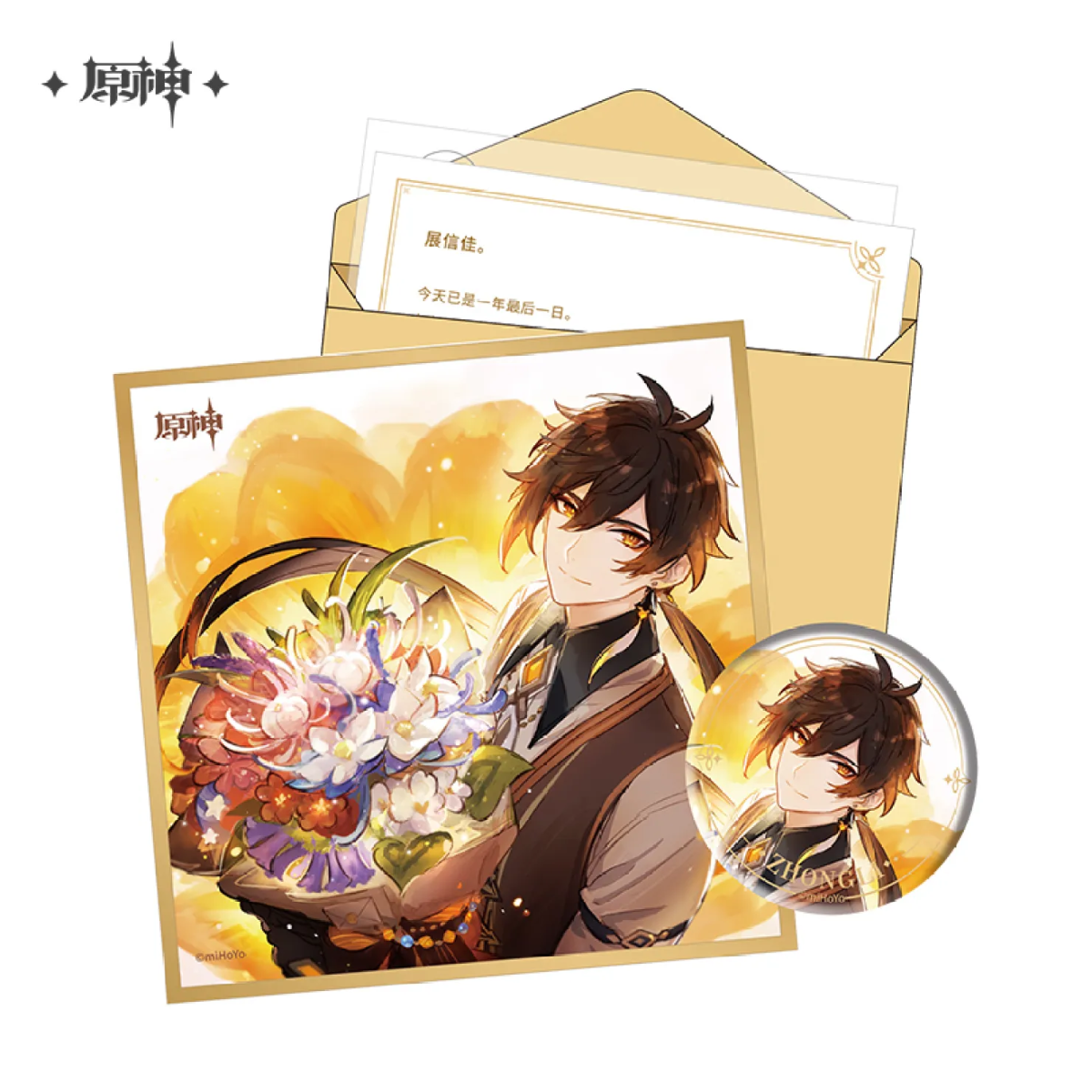 miHoYo Genshin Impact Day of Destiny Character Birthday Gift Box Vol.3-Zhongli-miHoYo-Ace Cards &amp; Collectibles