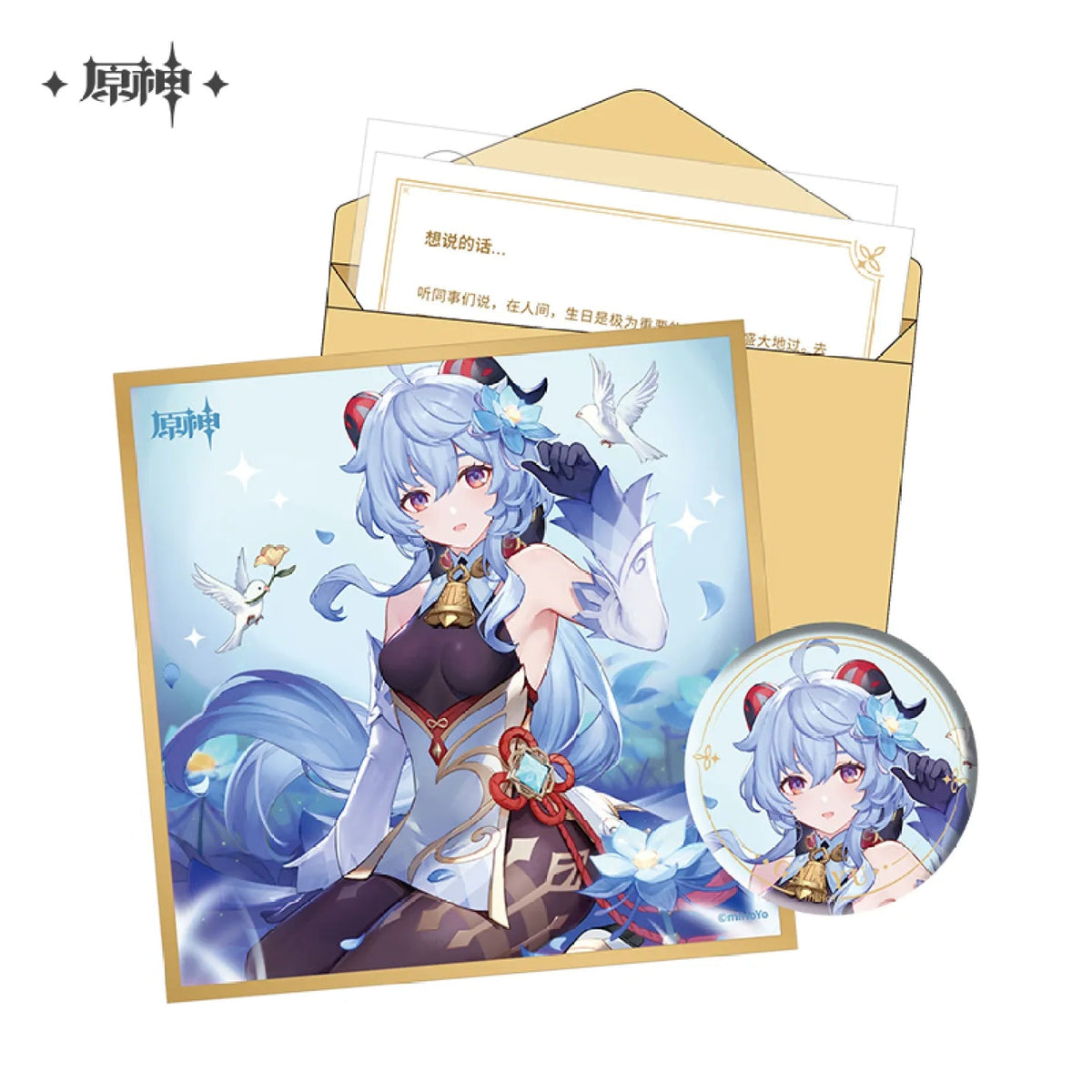 miHoYo Genshin Impact Day of Destiny Character Birthday Gift Box Vol.3-Zhongli-miHoYo-Ace Cards & Collectibles