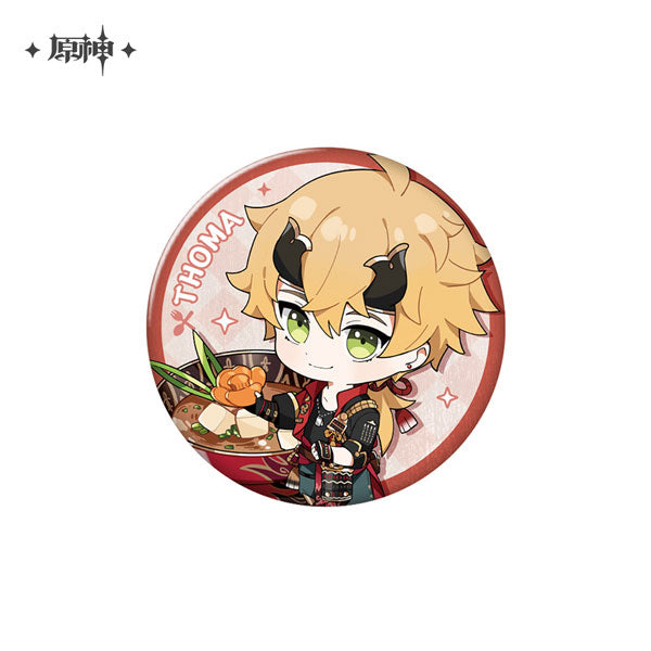 miHoYo Genshin Impact Delicious Party Character Badge-Ganyu-miHoYo-Ace Cards &amp; Collectibles