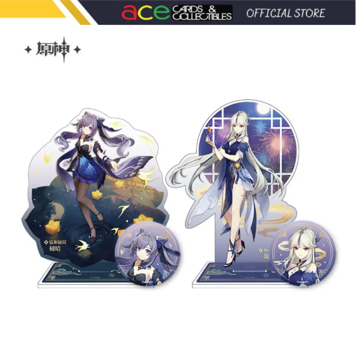 miHoYo Genshin Impact “Fleeting Colors in Flight” Collection: Badge &amp; Acrylic Stand-Ningguang Orchid&#39;s Evening Gown - Acrylic Stand-miHoYo-Ace Cards &amp; Collectibles