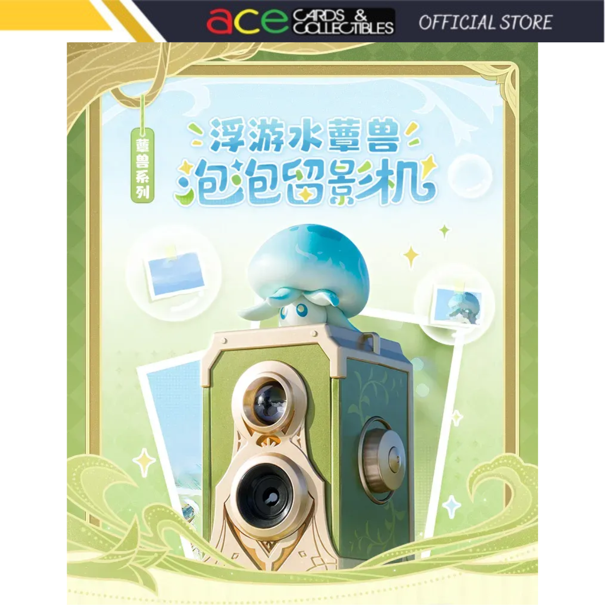 miHoYo Genshin Impact Floating Hydro Fungus Bubble Camera-miHoYo-Ace Cards & Collectibles