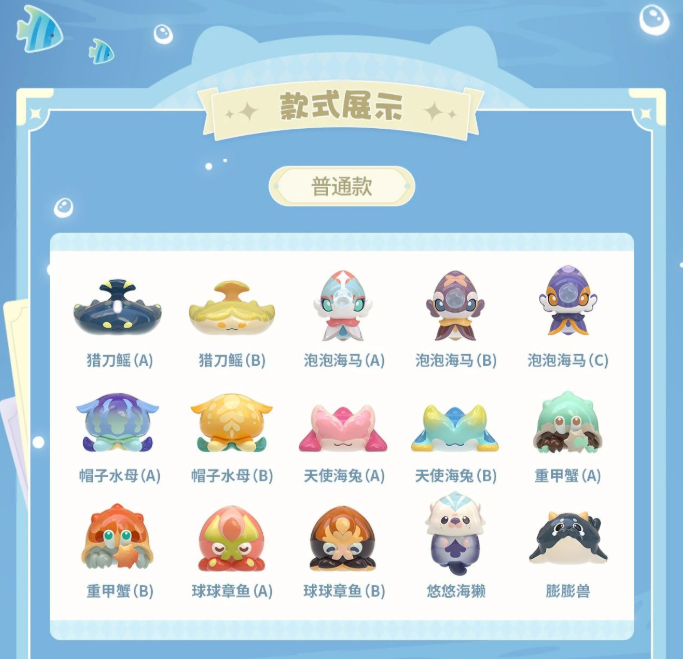 miHoYo Genshin Impact Fontemer Aberrants Mini Toy Blind Bag-Single Pack (Random)-miHoYo-Ace Cards & Collectibles